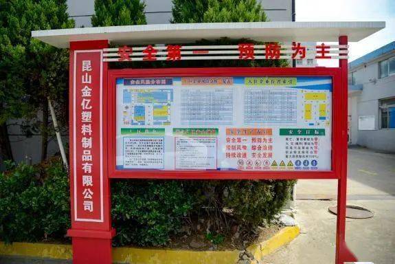 廠區(qū),注意事項,防火,有哪些