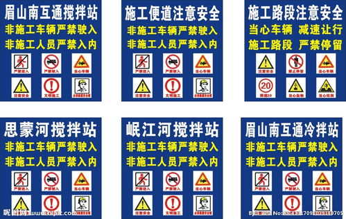 施工便道施工時(shí)注意事項(xiàng)