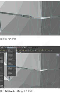 建模,注意事項,打印