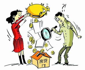 個人手里買房怎么貸款,從個人手里買房可以貸款嗎,從個人手里買房怎么貸款