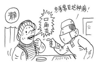 口角炎,注意事項(xiàng)