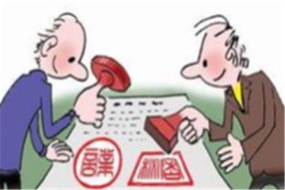 技術(shù)合同主體變更注意事項(xiàng)