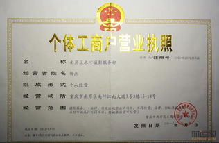 公司營(yíng)業(yè)執(zhí)照轉(zhuǎn)讓注意事項(xiàng)