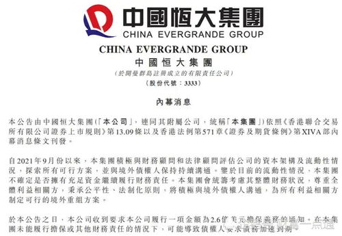 注意事項,領(lǐng)導(dǎo),約談