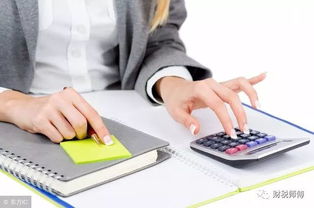 財(cái)務(wù)上工作注意事項(xiàng)