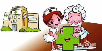 女更期注意事項