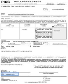 信用證的注意事項(xiàng),韓國信用證注意事項(xiàng),開立信用證的注意事項(xiàng)