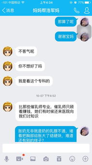 大漲奶處理方法和注意事項,轉(zhuǎn)奶的注意事項,肺脹的注意事項