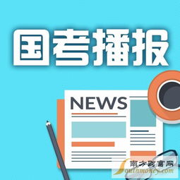 考場(chǎng),注意事項(xiàng)