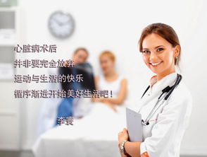 做了心臟瓣膜手術(shù)后飲食注意事項(xiàng),做了心臟瓣膜手術(shù)后注意事項(xiàng)吃什么菜好,心臟瓣膜手術(shù)后注意事項(xiàng)