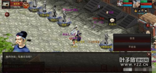 大話西游2買(mǎi)好注意事項(xiàng)