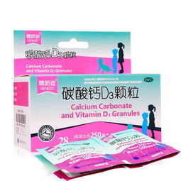 碳酸,顆粒,注意事項