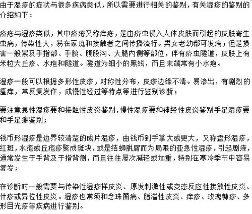 判別分析注意事項