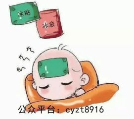 發(fā)燒晚上睡覺注意事項,大人發(fā)燒出疹子注意事項,小兒發(fā)燒睡覺注意事項
