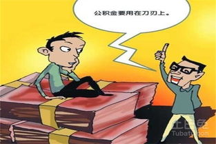 屬羊人買房注意事項