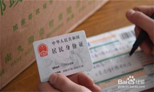 ems檔案郵寄注意事項(xiàng)