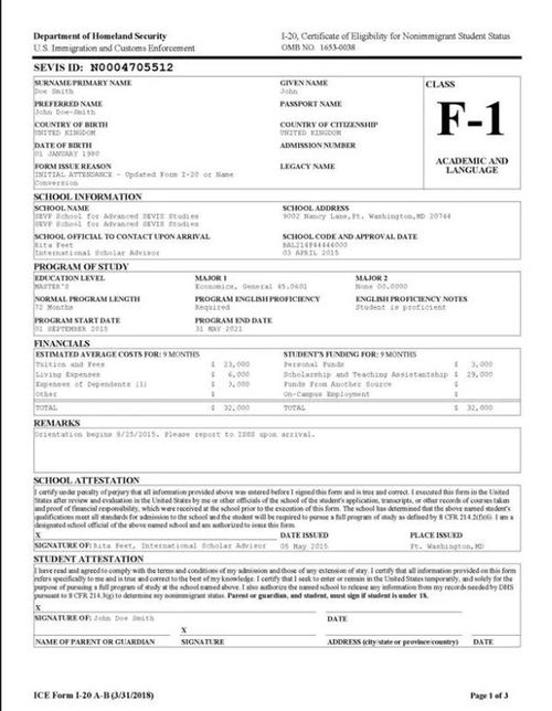 國(guó)境,出入,表格,注意事項(xiàng)