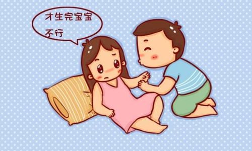 破腹產(chǎn)后流產(chǎn)注意事項