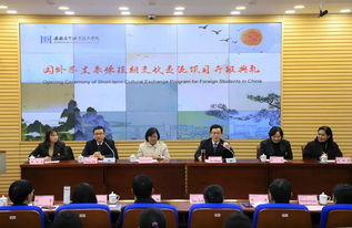 學(xué)生境外短期交流注意事項