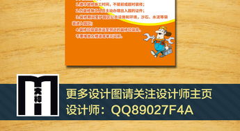 入住,注意事項,物業(yè)