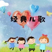 兒歌朗讀注意事項(xiàng)