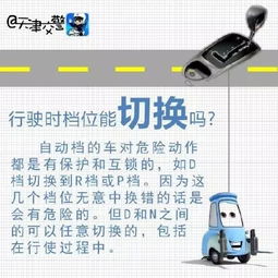 自動(dòng)擋路考注意事項(xiàng)和要領(lǐng),路考注意事項(xiàng)和要領(lǐng),路考的流程及注意事項(xiàng)