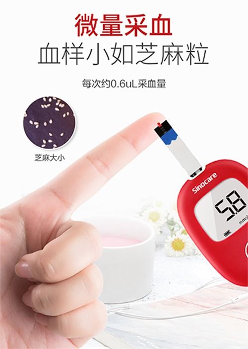 血糖儀采血時的注意事項,采血的注意事項,動脈采血的注意事項