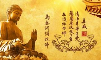 念經(jīng)時注意事項