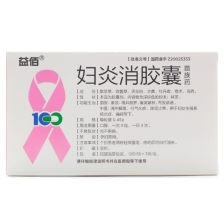 乳消散結(jié)膠囊注意事項(xiàng)