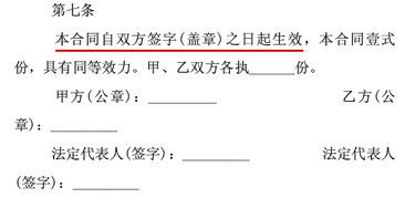 與酒店談婚宴合同由哪些注意事項(xiàng)