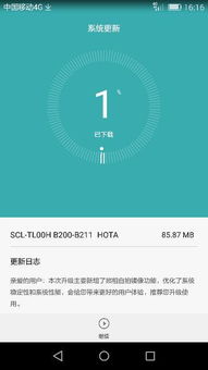 新買(mǎi)華為手機(jī)注意事項(xiàng)