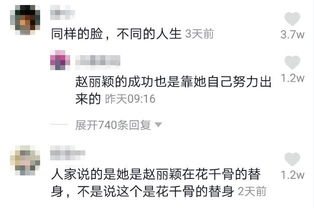 換替身之后注意事項