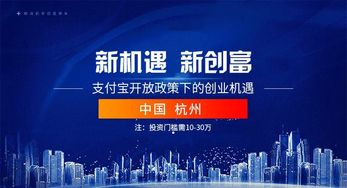 注意事項,參加,大會