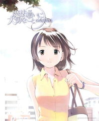 魔法使的注意事項(xiàng)ost