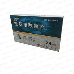 益塞普有哪些注意事項