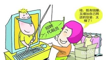 治安安全注意事項(xiàng)