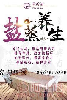 有什么,注意事項(xiàng)