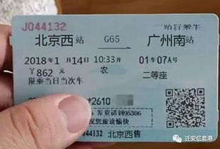 工作票填寫注意事項,工作票填寫注意事項有哪些,八大作業(yè)票的填寫及注意事項