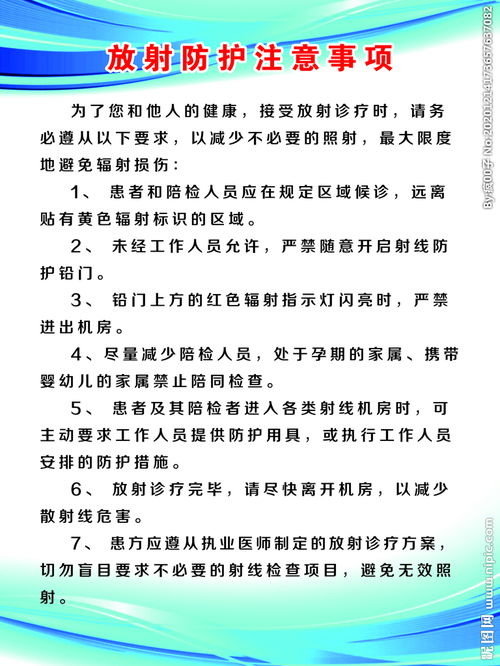 交接工作注意事項,高考準備工作與注意事項,保潔工作安全注意事項
