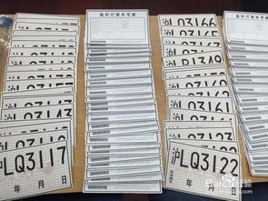 注意事項(xiàng),地上