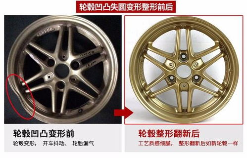 輪轂變形修復(fù)注意事項(xiàng)