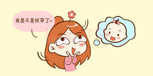 懷孕懷得很低注意事項