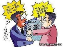 注意事項,房改房,交易