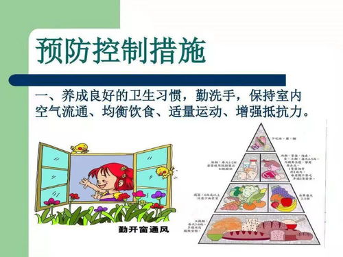 職高,注意事項(xiàng),開(kāi)學(xué)