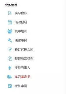 材料實習(xí)的注意事項