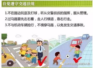 暑假兒童注意事項