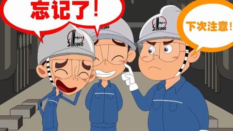 治安,注意事項(xiàng)