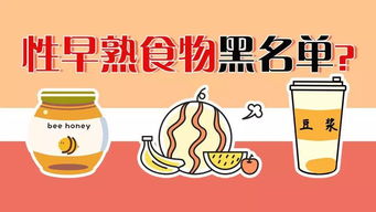 孩子乳房發(fā)育注意事項