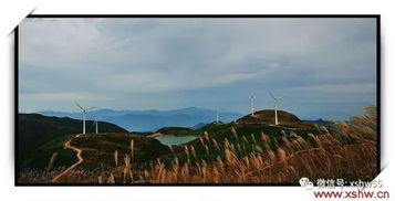 穿越東白山注意事項