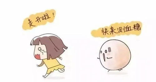 測血糖的注意事項PPT,測血糖的注意事項及目的,測血糖的注意事項有哪些